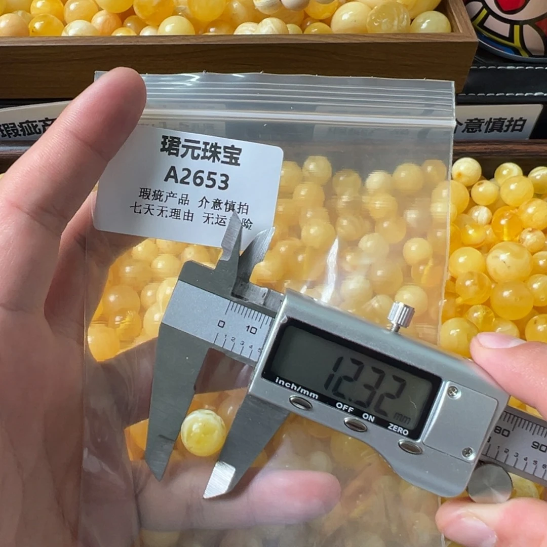 蜜蜡未镶嵌裸石2653
