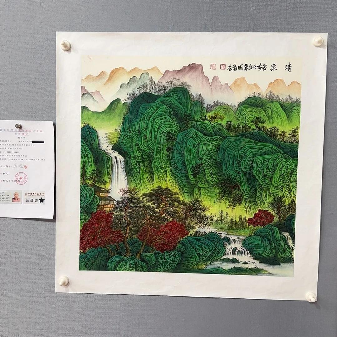 国画莫国宾国画作品