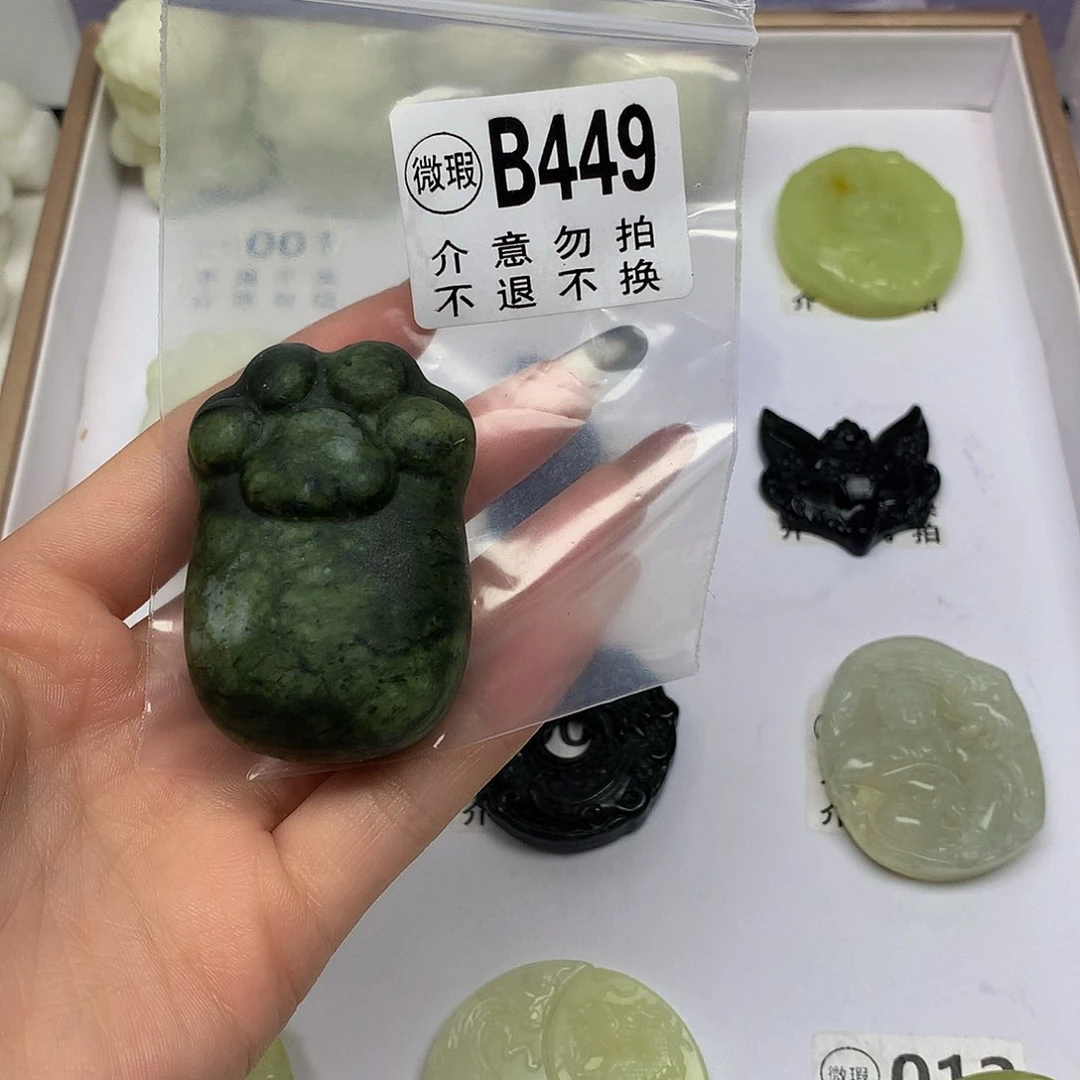 蛇纹石玉未镶嵌颈饰殇*儡