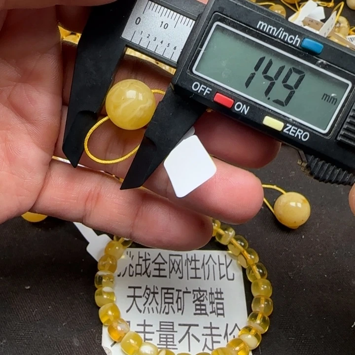 蜜蜡未镶嵌裸石51