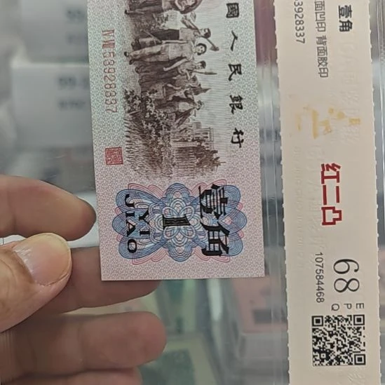 用***8纸1标 00794051...