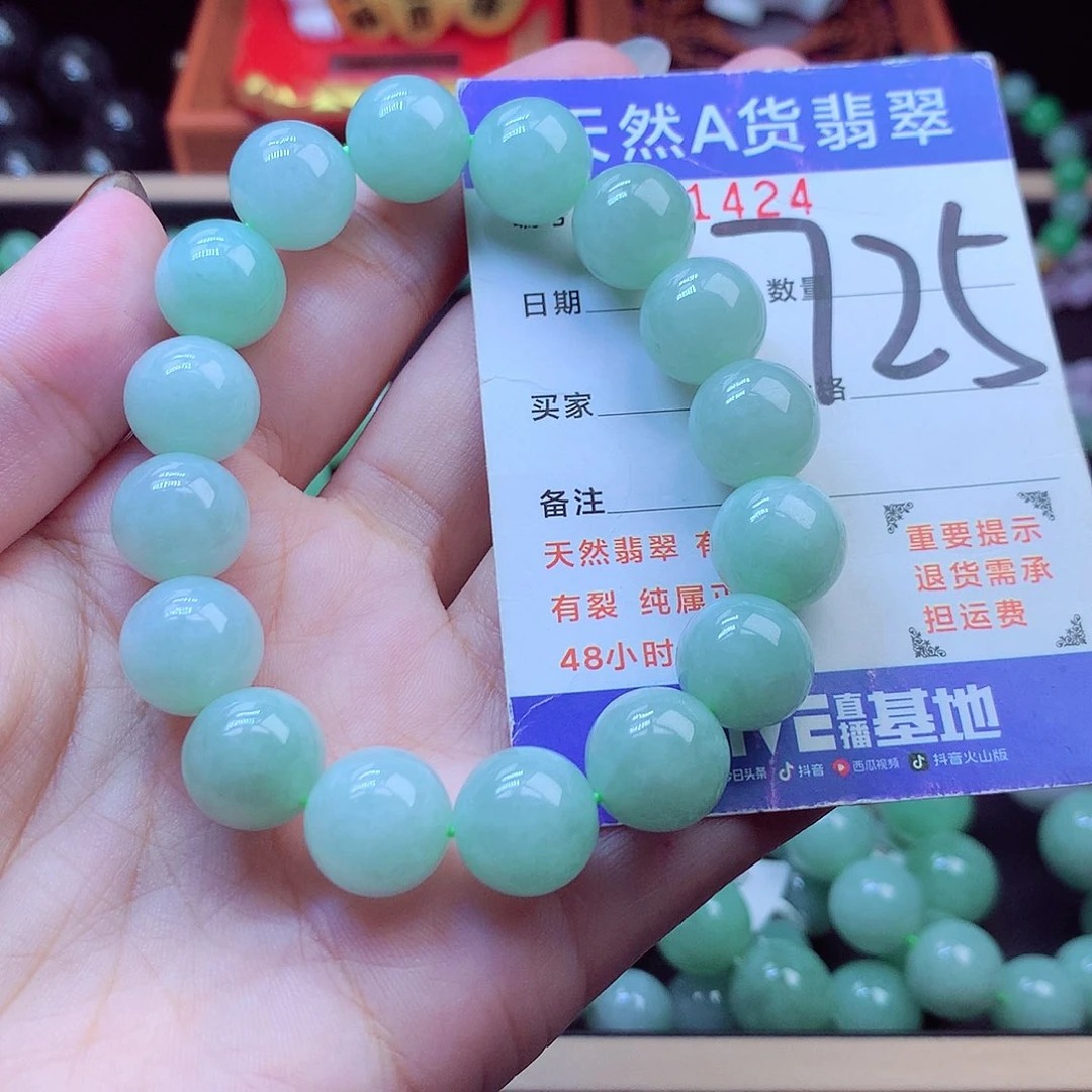 毛衣链未镶嵌翡翠13➕