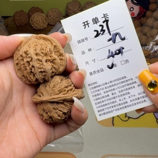 吊坠文玩核桃核桃237