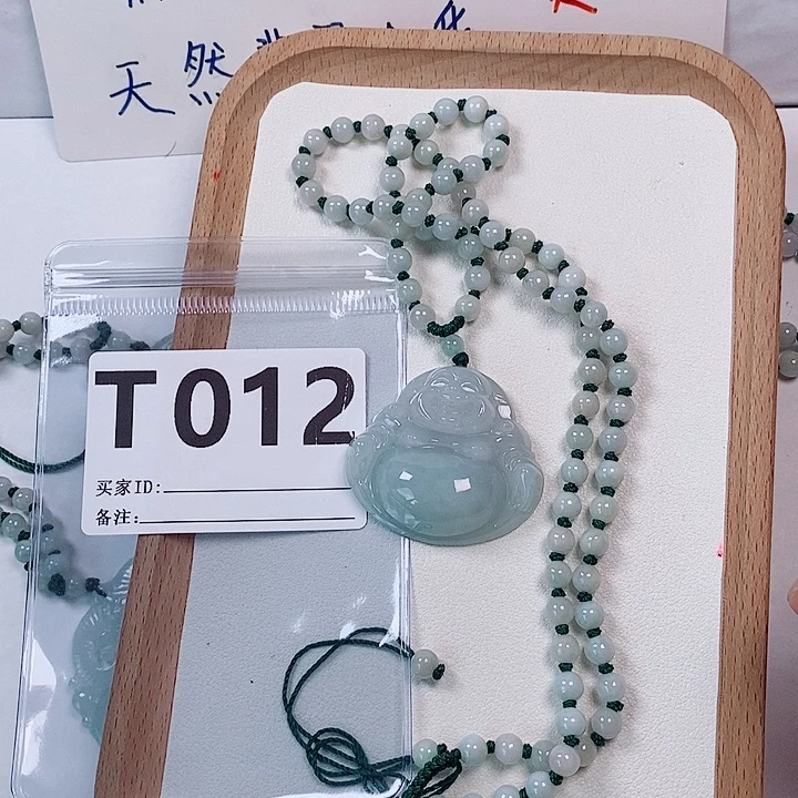 翡翠未镶嵌颈饰天然