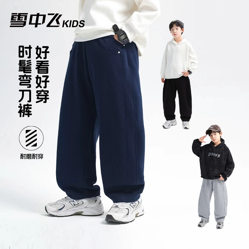 【时尚弯刀】雪中飞男女童亲子加绒长裤卫裤宽松款X2509329934FXT