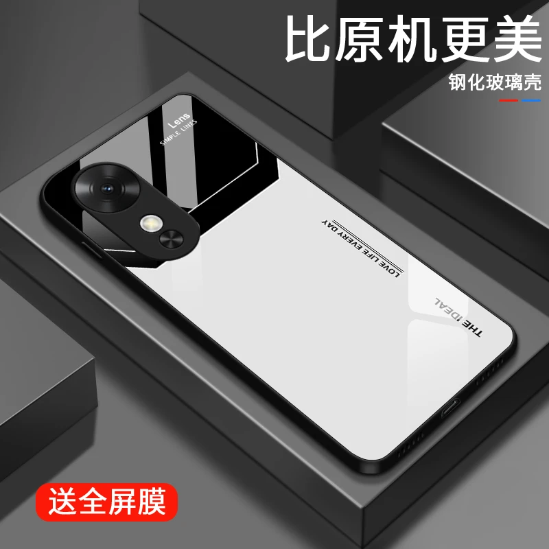 简约字母适用荣耀畅玩60手机壳华为畅享80玻璃壳散热全包硅胶限量