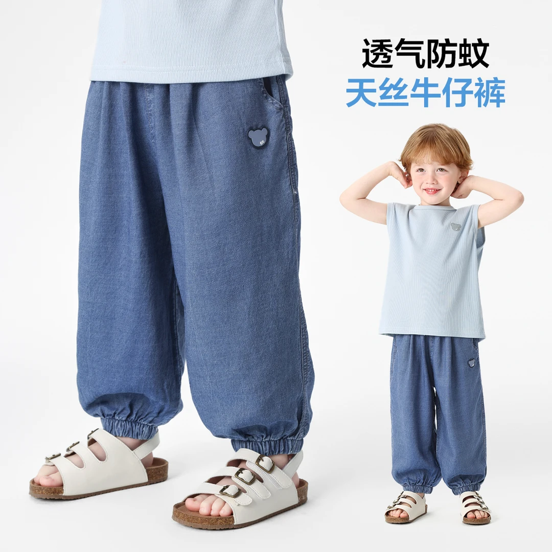 【天丝长裤】右欧童装男童夏季牛仔防蚊裤子儿童宝宝薄款洋气U16375