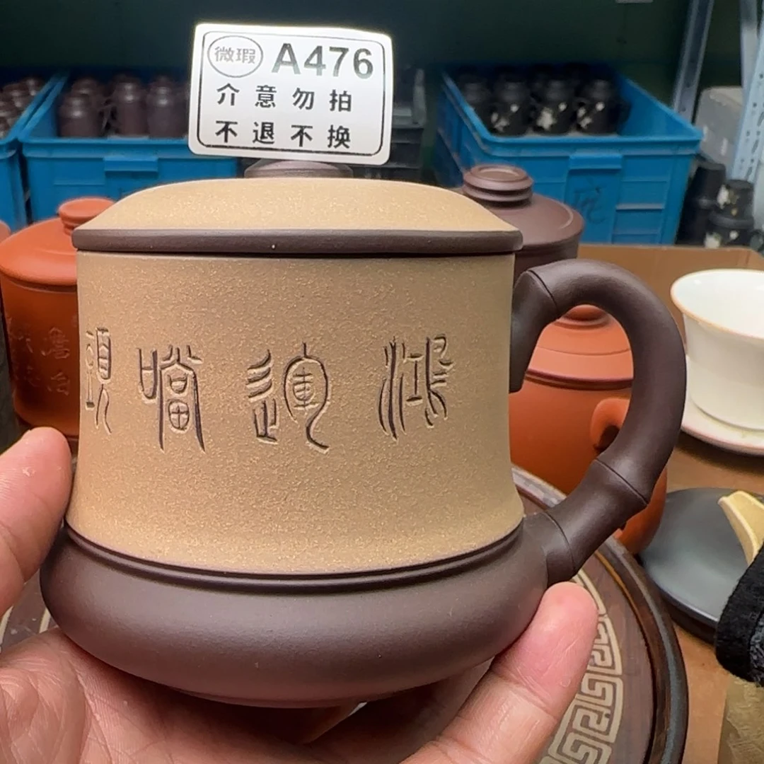 茶杯紫砂紫砂盖杯00000476