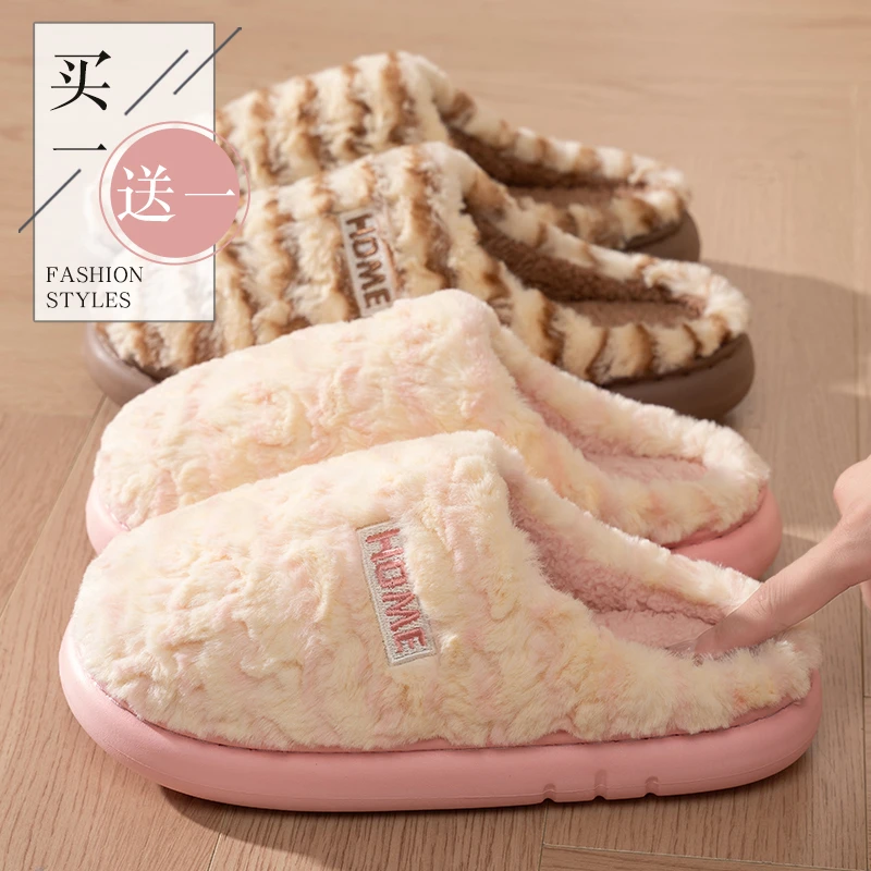 买一送一保暖棉拖鞋女士冬季2025新款室内家居防滑厚底情侣棉拖男