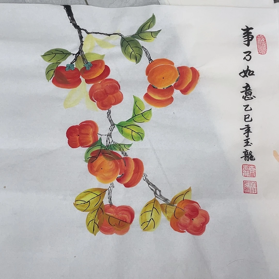 国画国画作品书法作品原稿柿子白底