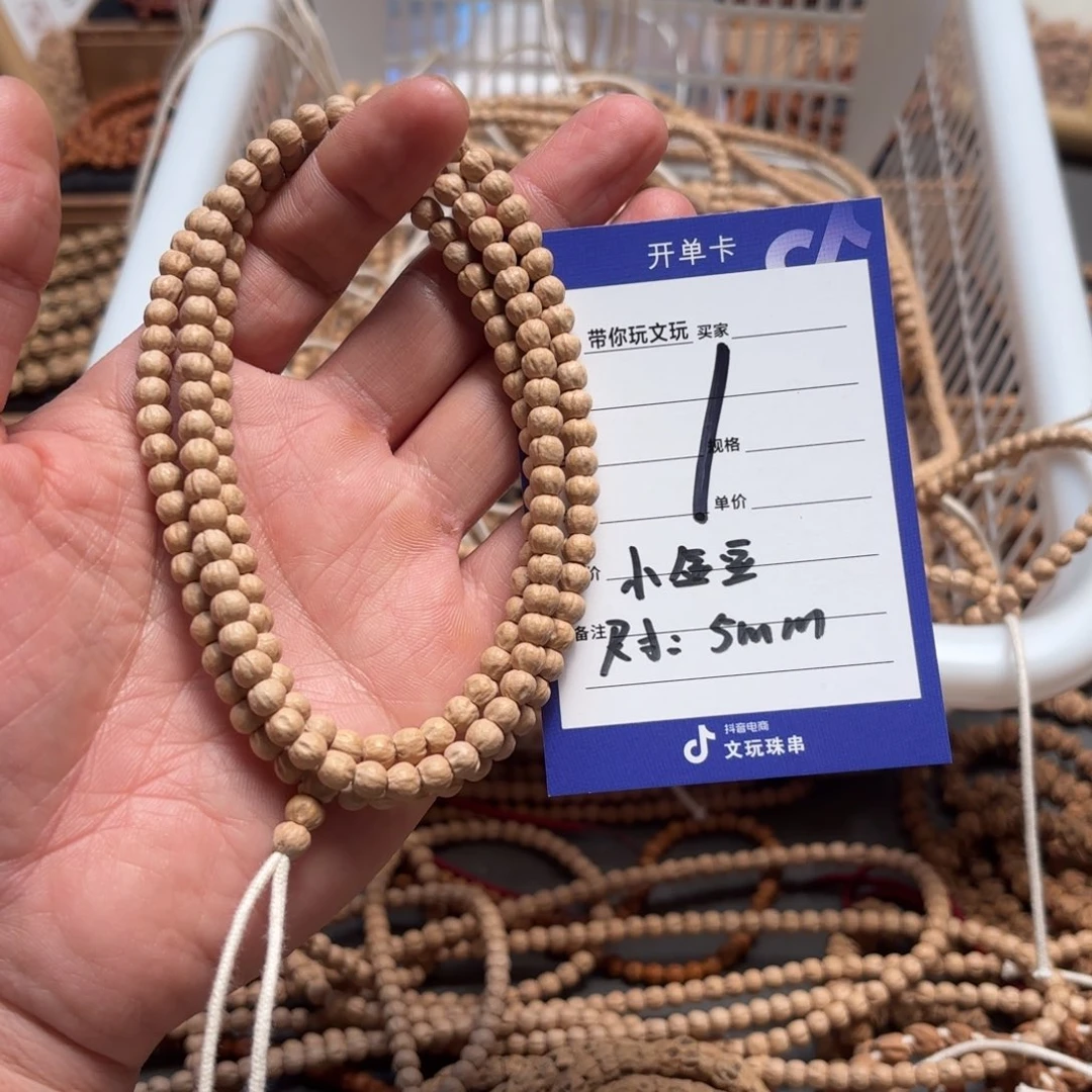 吊坠柏香籽/百香籽1号尺寸5mm