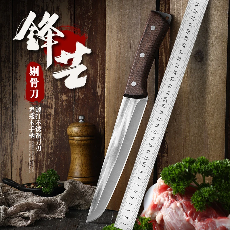 剔骨刀纯手工锻打屠宰刀户外多功能水果刀商用家用加长专业杀猪刀