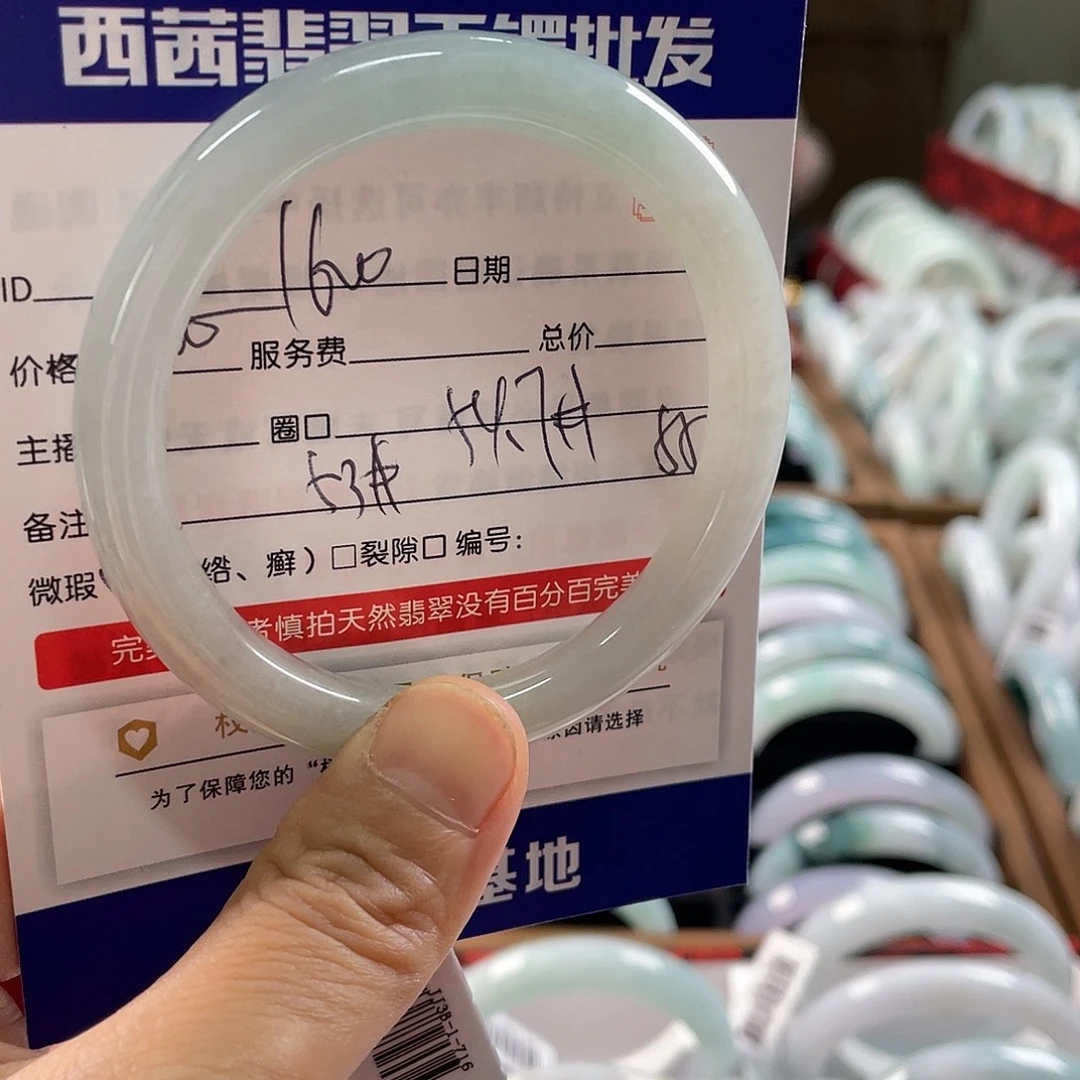 翡翠未镶嵌手镯8999