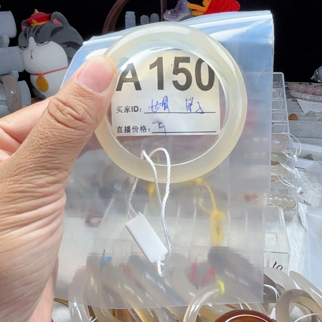 世***界玛瑙/玉髓未镶嵌手镯