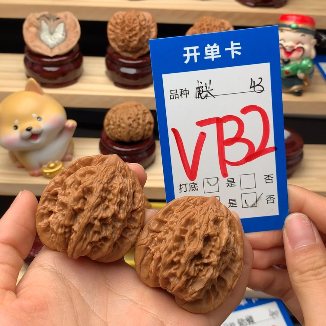 文玩核桃把件732号 虎头 43