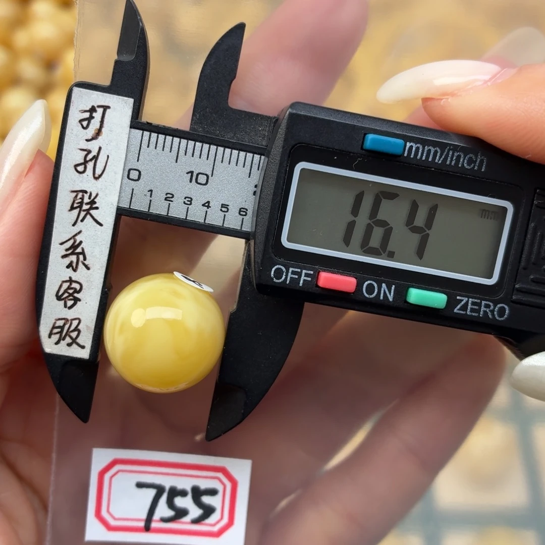 又***.蜜蜡未镶嵌裸石蜜蜡