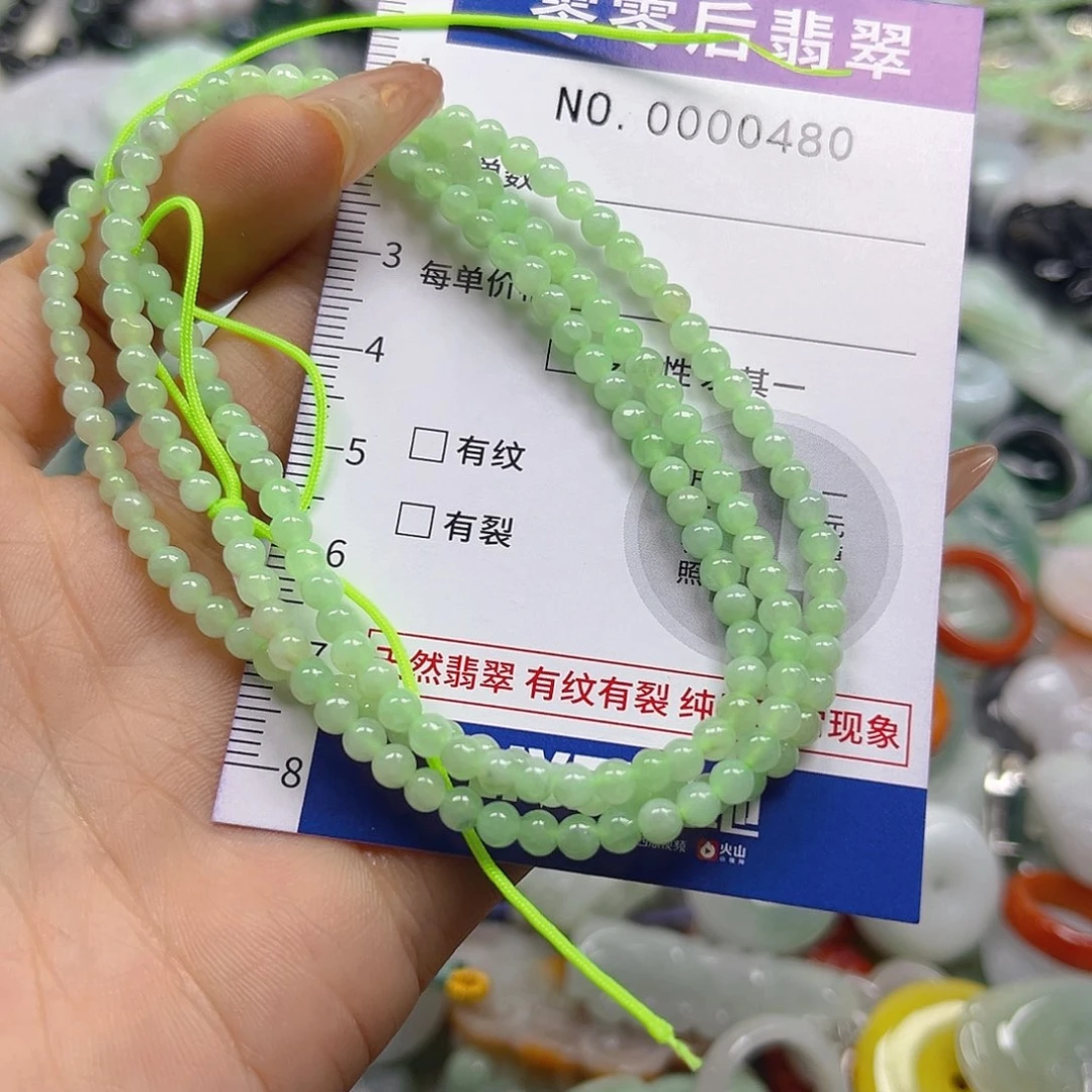 翡翠未镶嵌颈饰hhh