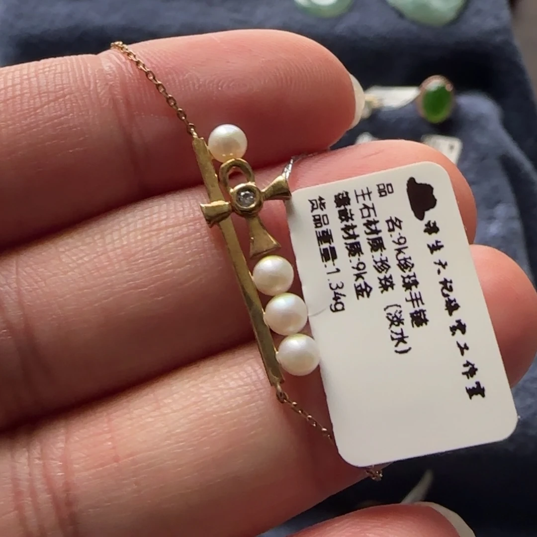 淡水珍珠手绳9K金镶嵌