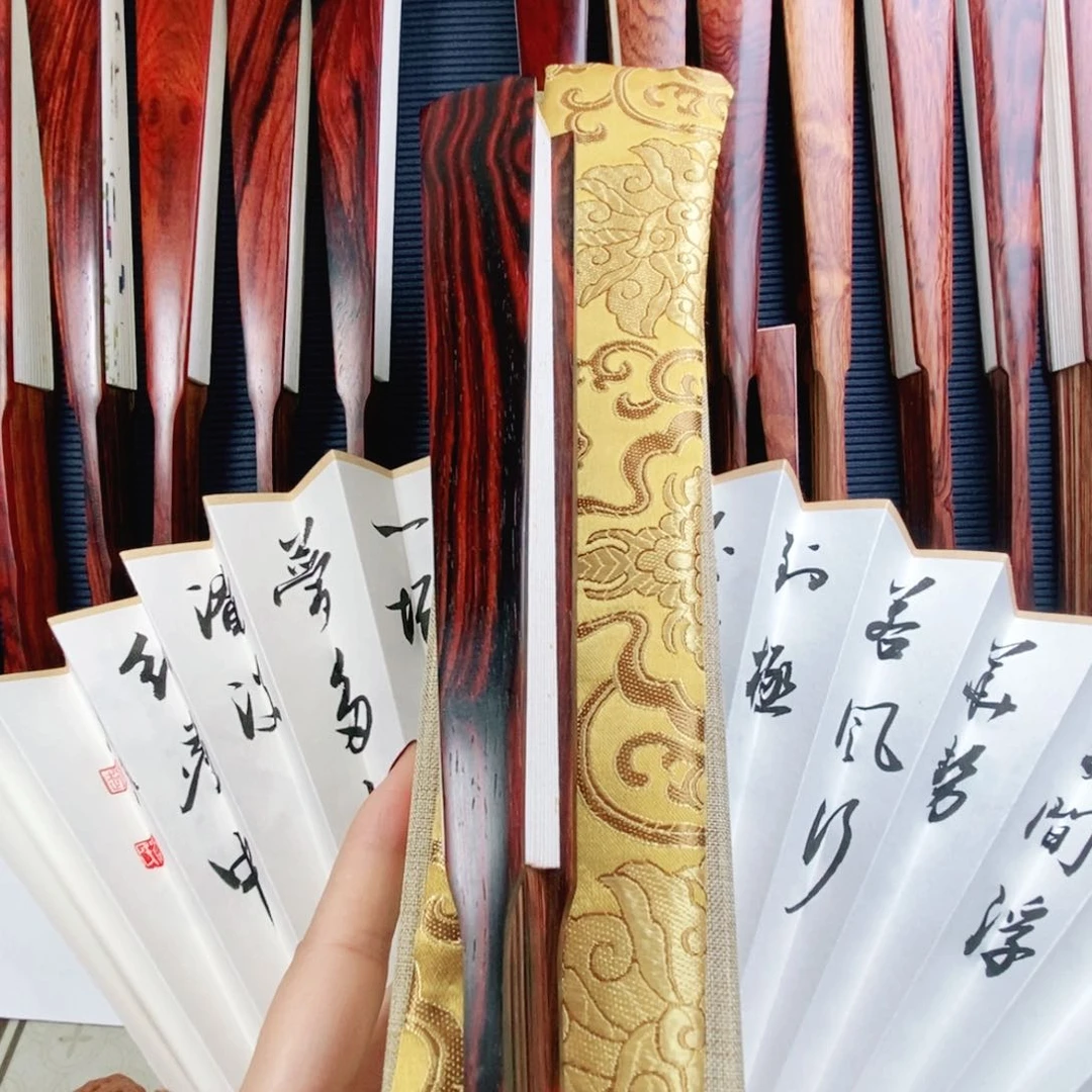 阿***布扇子10寸红酸枝一把