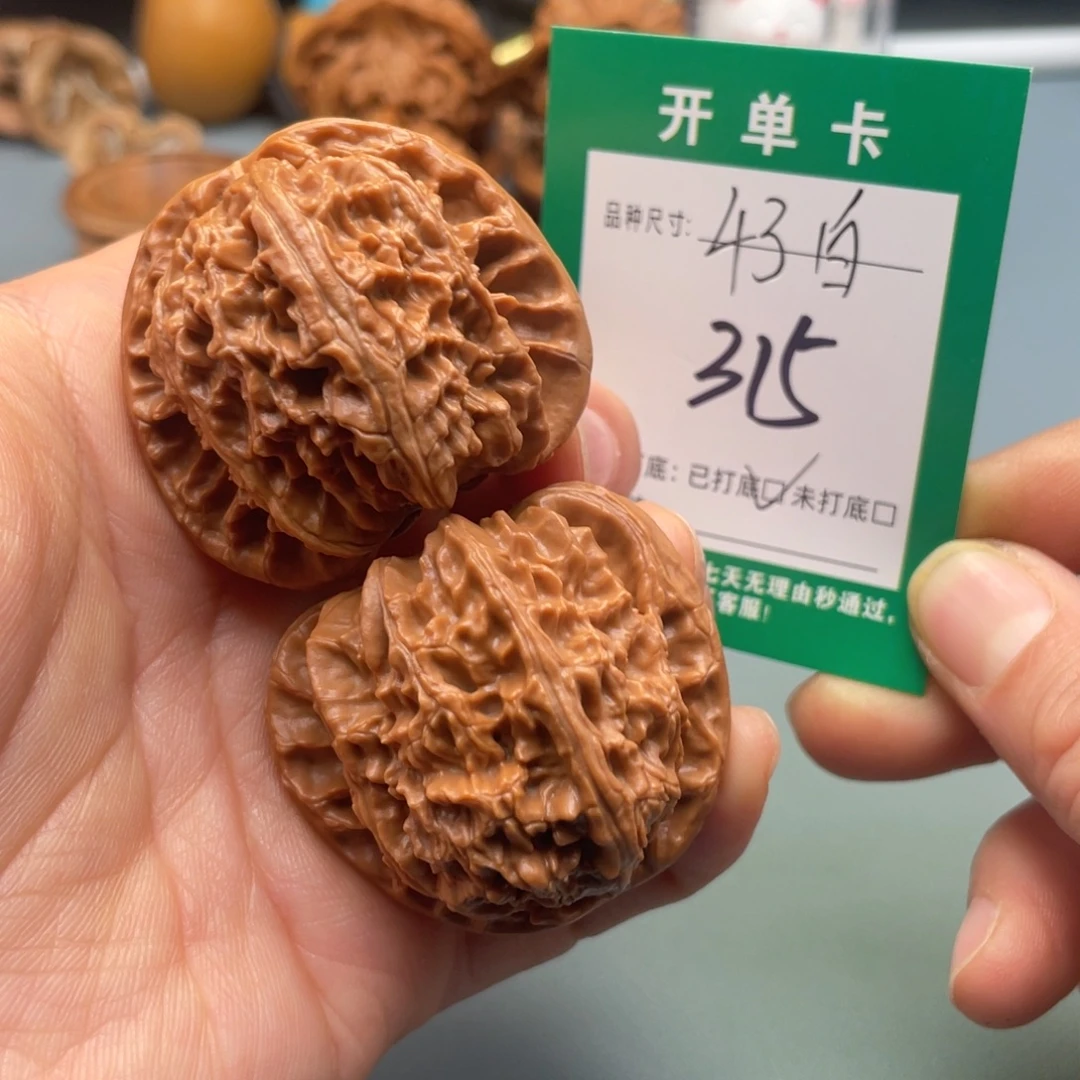 把件桃核文玩核桃