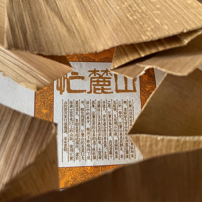 A级头春古树︱饱满柔和回甘快速︱气韵明显︱2019年忙麓山普洱茶生茶