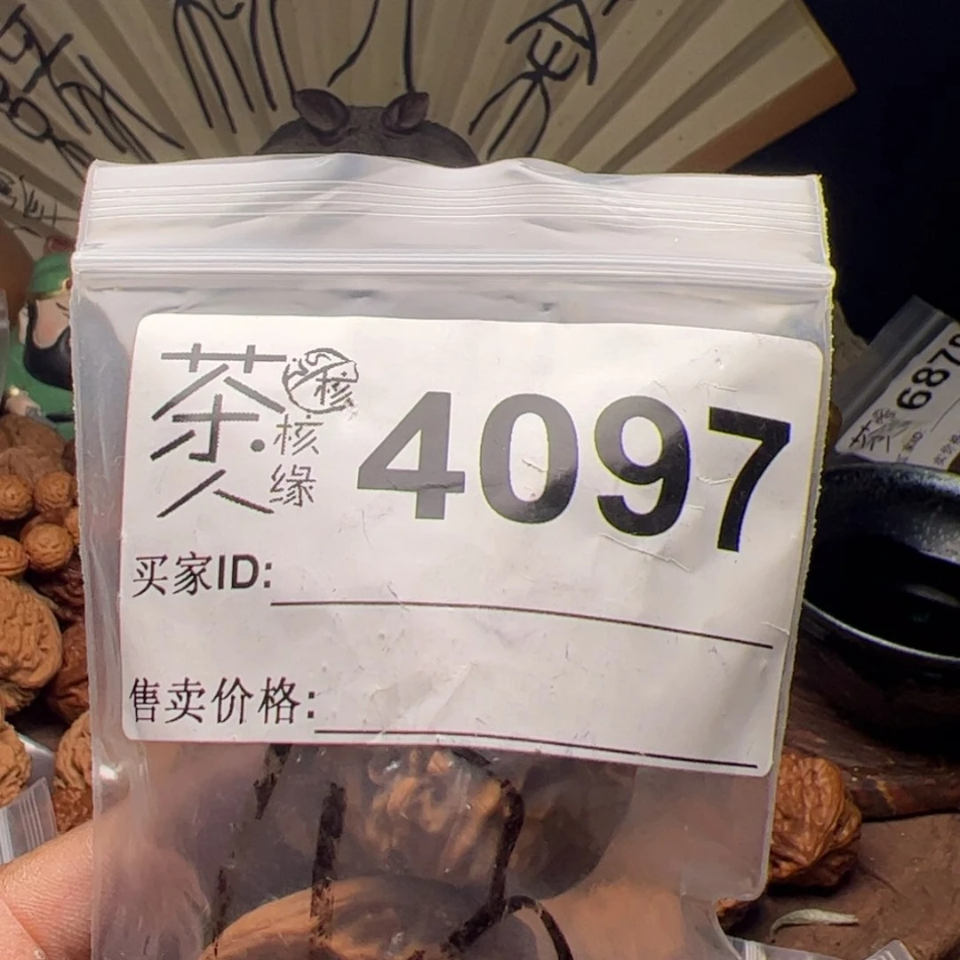 【闪购商品】文玩核桃吊坠今天