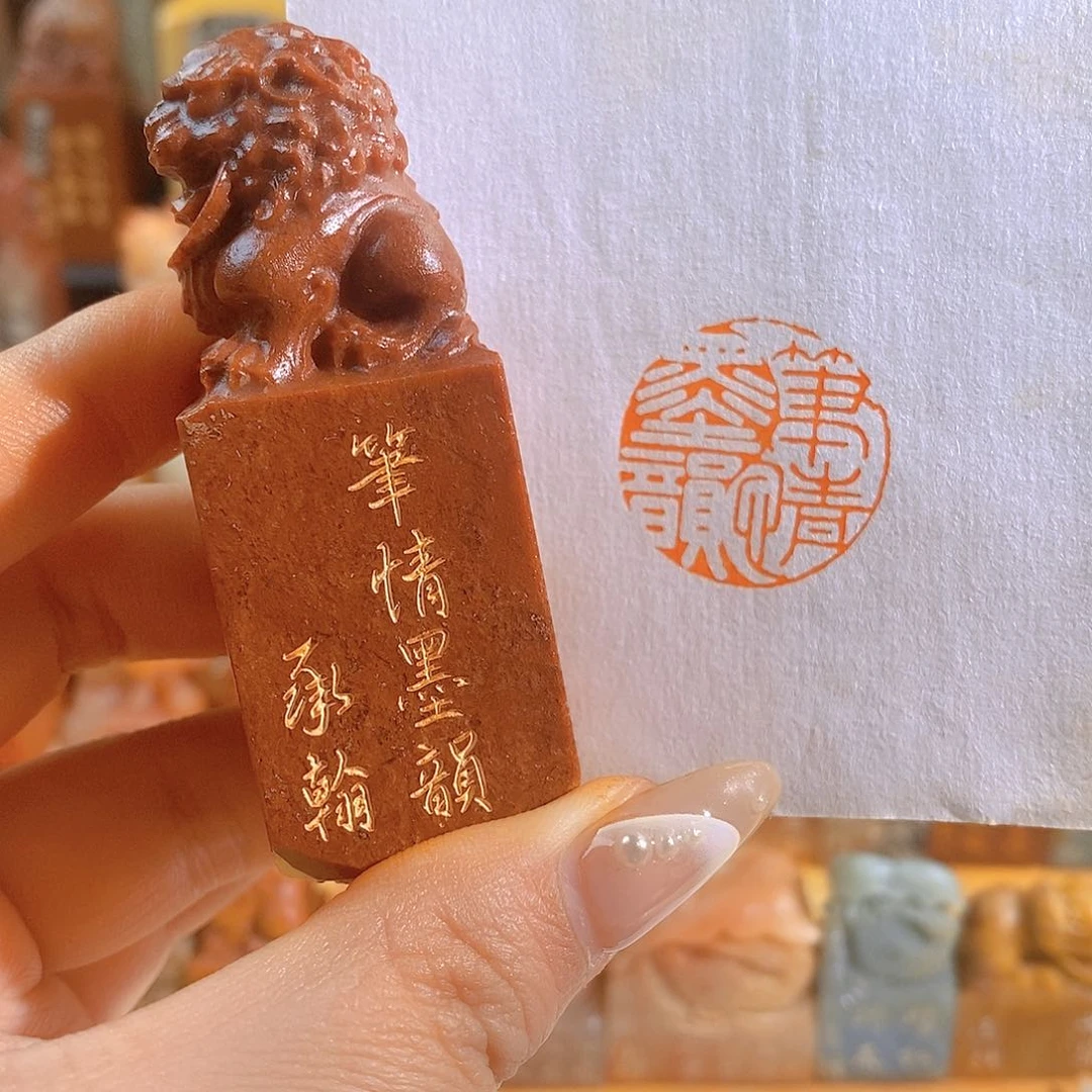 昌化石印石0798。