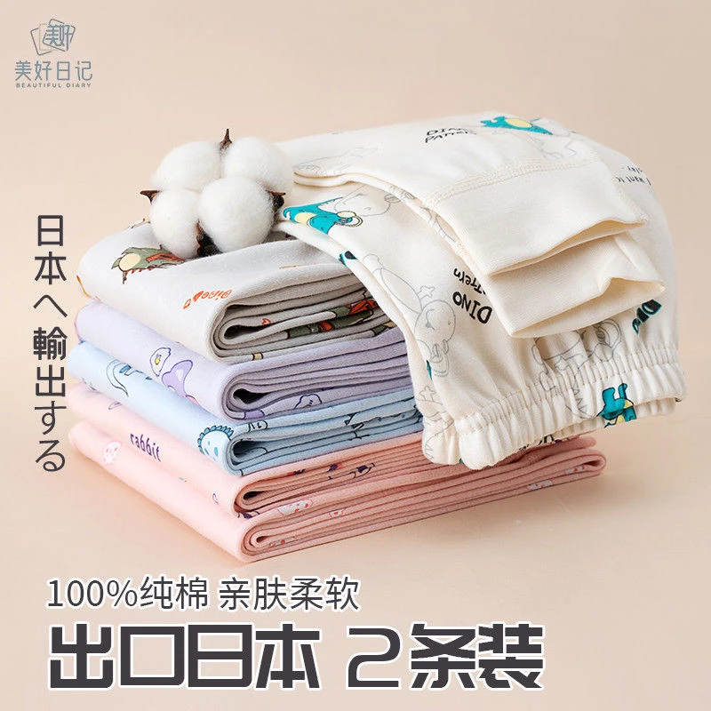 出口外贸儿童纯棉秋裤男女童全棉睡裤线裤保暖裤宝宝打底裤家居裤