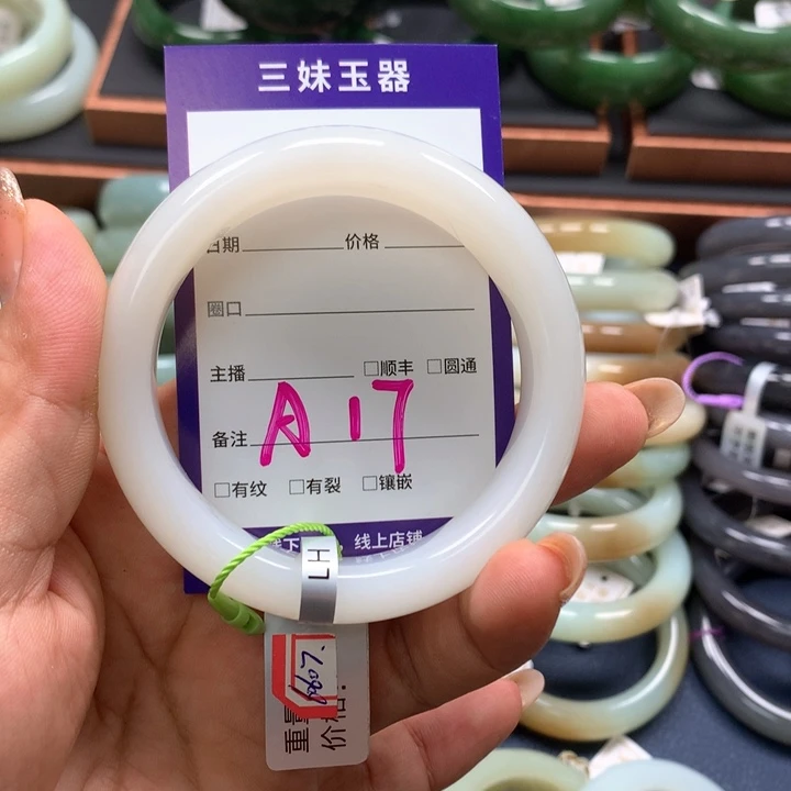 【闪购商品】未镶嵌手镯和田玉夏***，