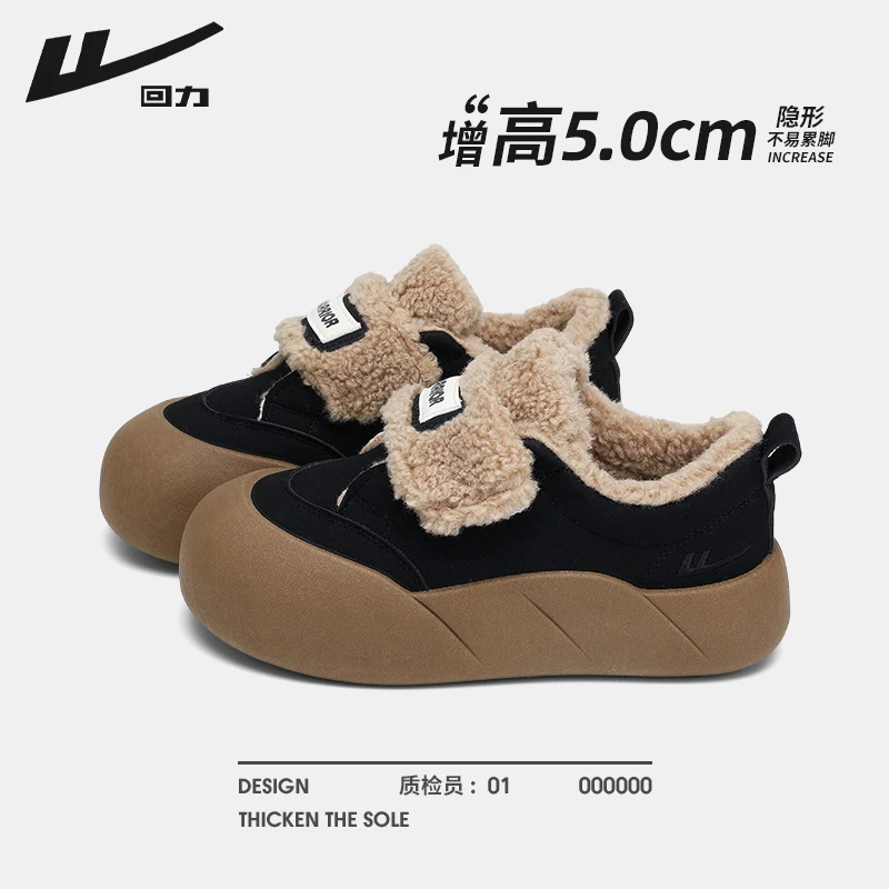 回力加绒厚底板鞋女款冬季2025新款大头棉鞋女外穿防寒保暖二棉鞋