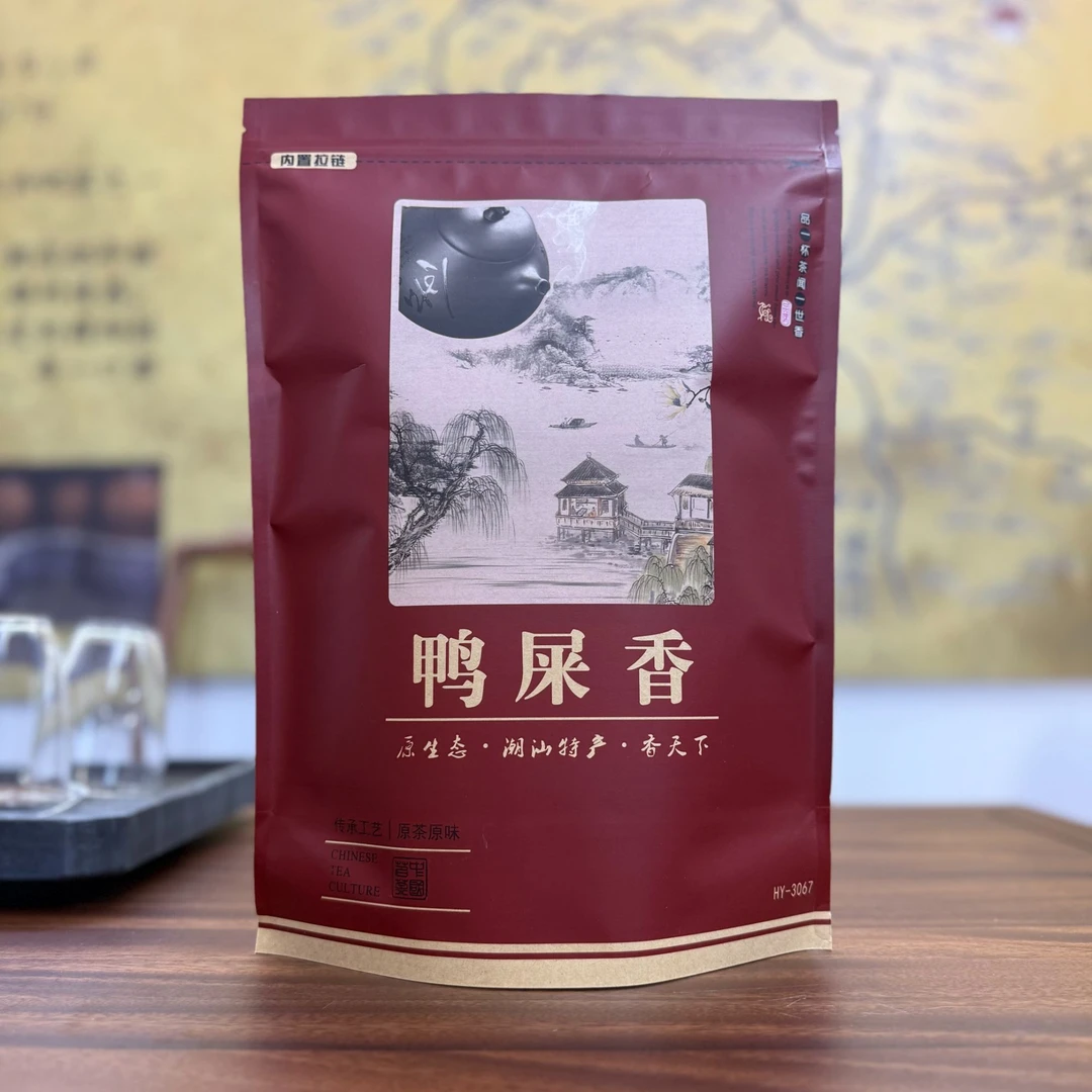 【凤凰单丛】清香型鸭屎香浓香型蜜兰香茶叶袋装500克高山头春乌龙