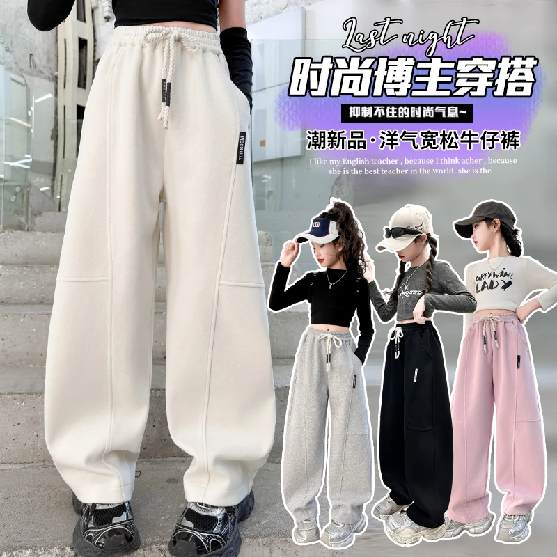 女童秋季弯刀裤外穿2025新款儿童洋气运动卫裤子大童宽松休闲裤