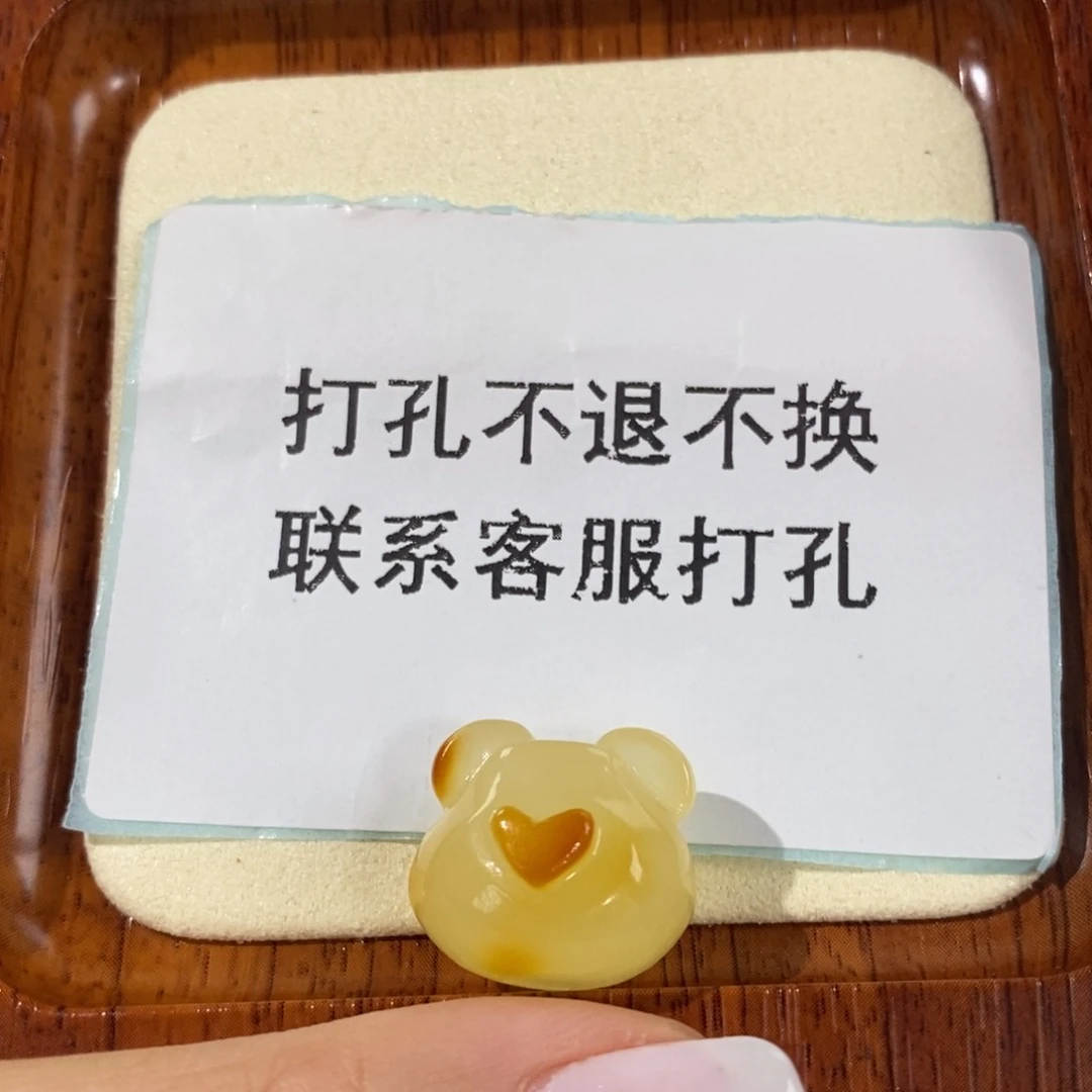 【闪购商品】未镶嵌琥珀裸石笑****.定制