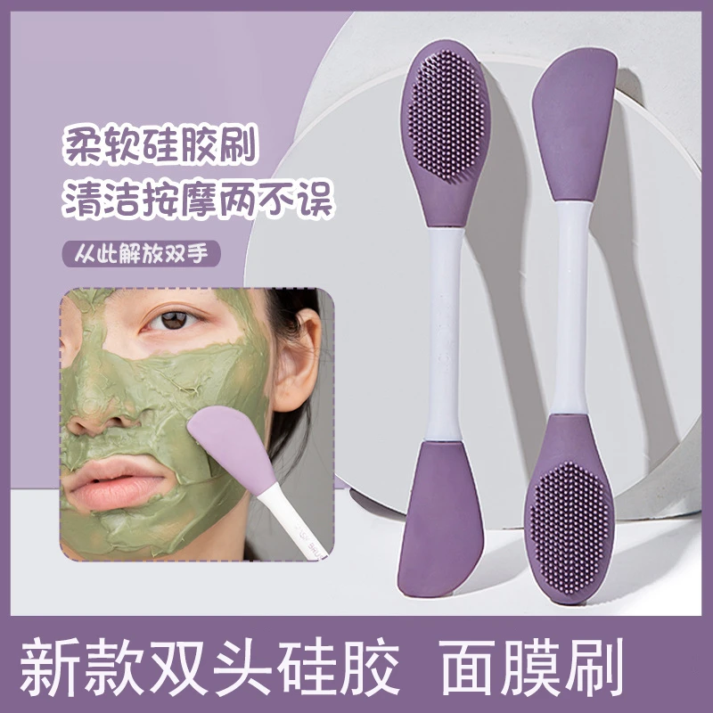 紫色硅胶软刷新款紫色面膜刷双头硅胶面膜刷TPR软胶硅胶泥膜专用