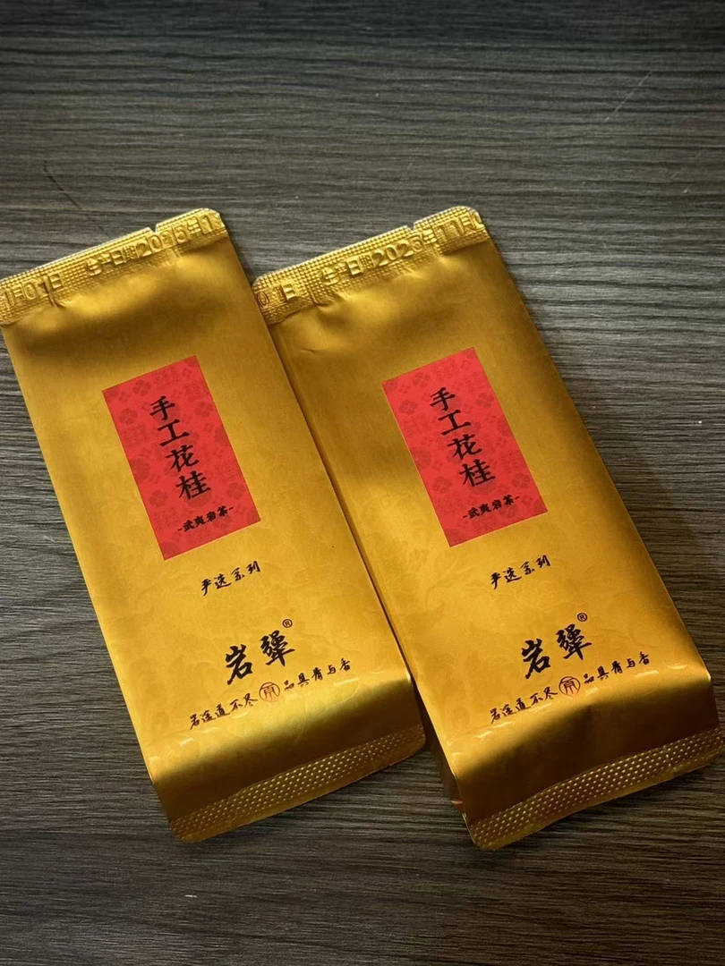 12.14【岩犟】手工花桂