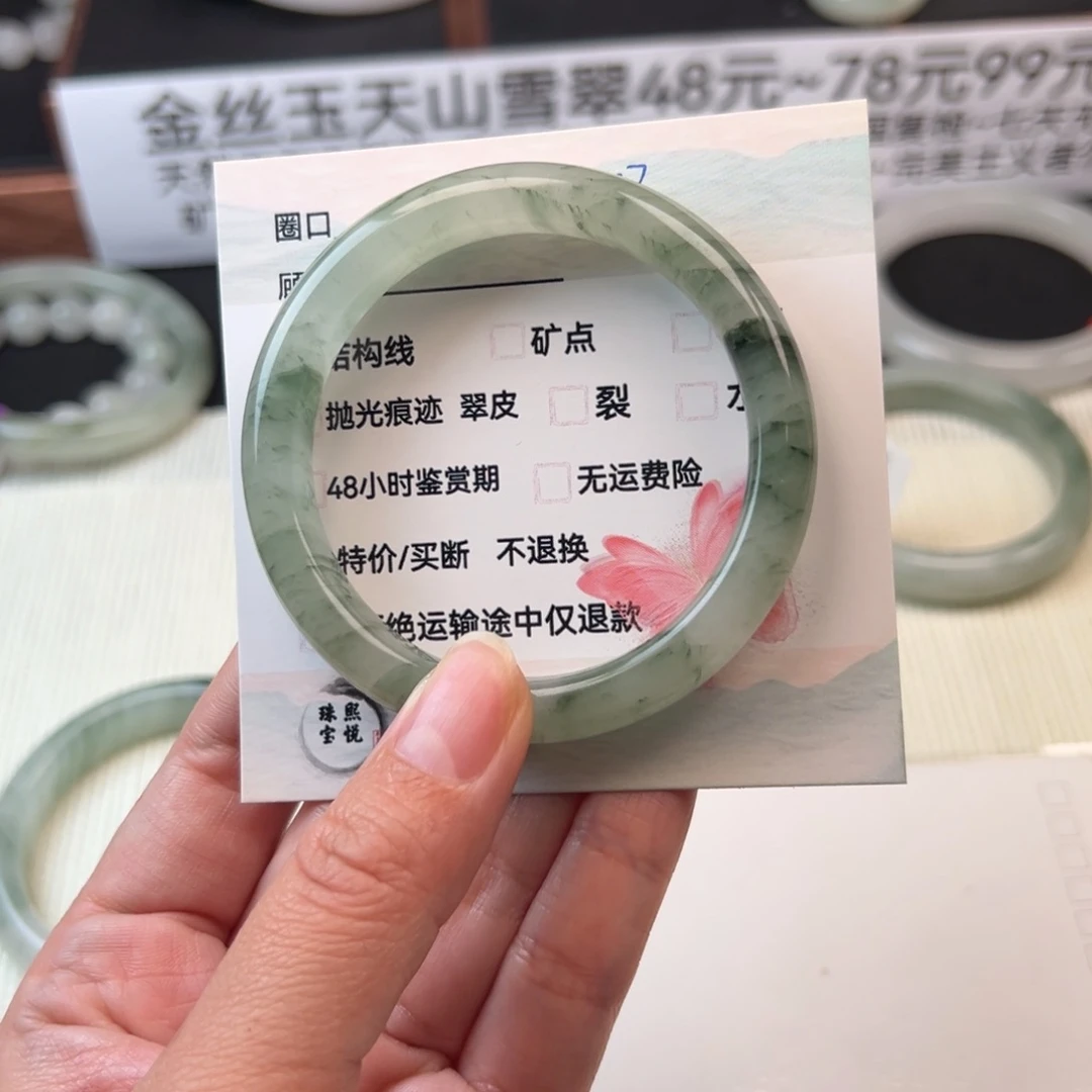 石英质玉手镯未镶嵌022