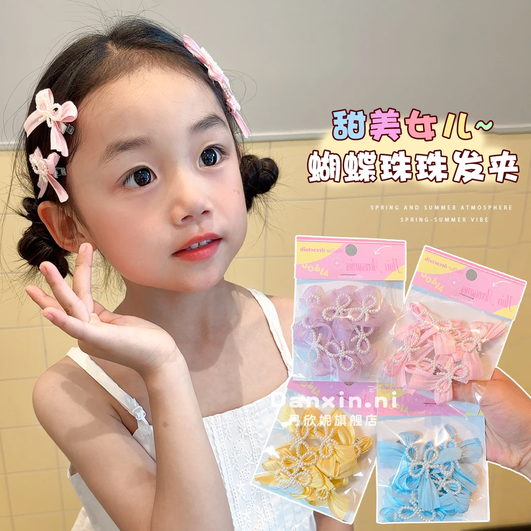 新款儿童蝴蝶结珍珠发夹女童侧边马尾刘海碎发卡六一表演发饰头饰