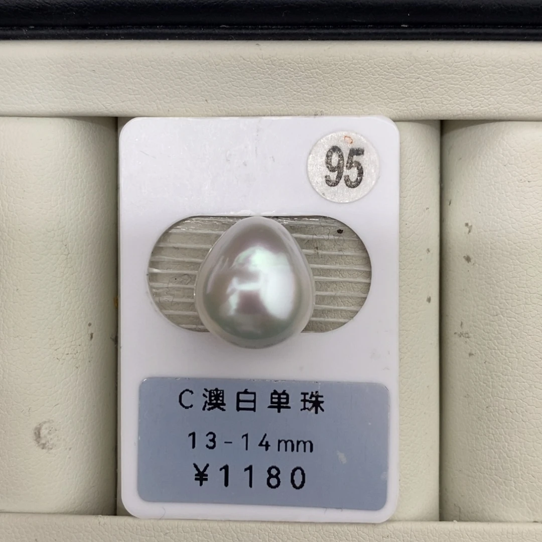 定制海水珍珠未镶嵌裸珠绸缎光澳白水滴13-14mm