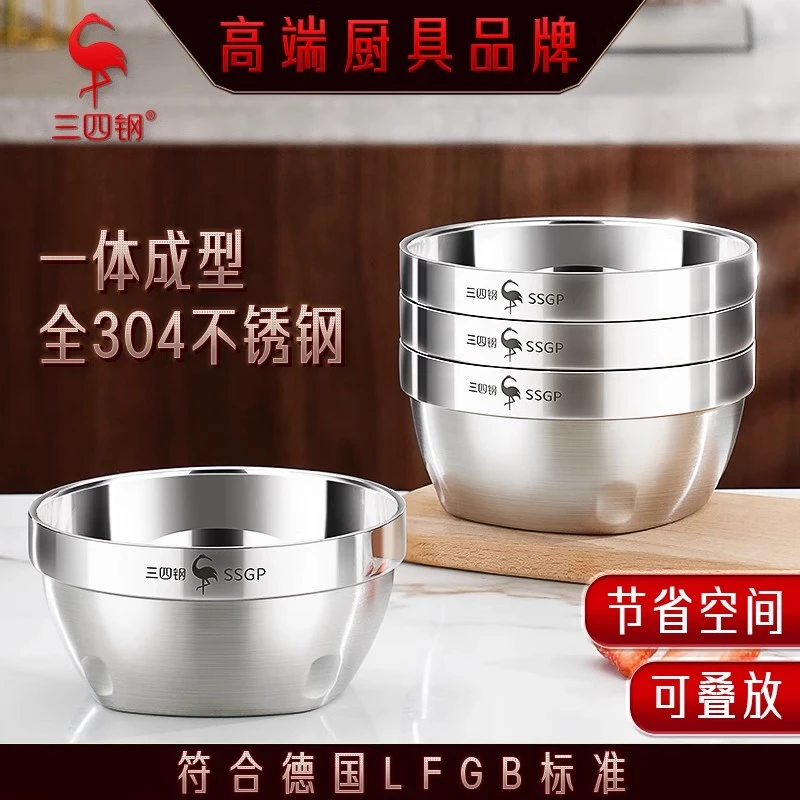 三四钢®【可叠放】304不锈钢碗食品级个人专用儿童成人家用饭碗