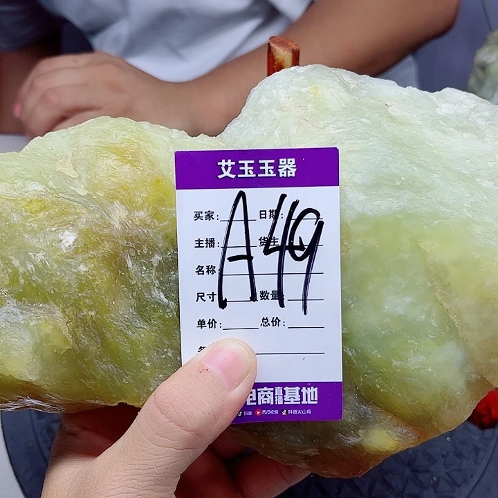 A***好合金蛇纹石玉岫玉