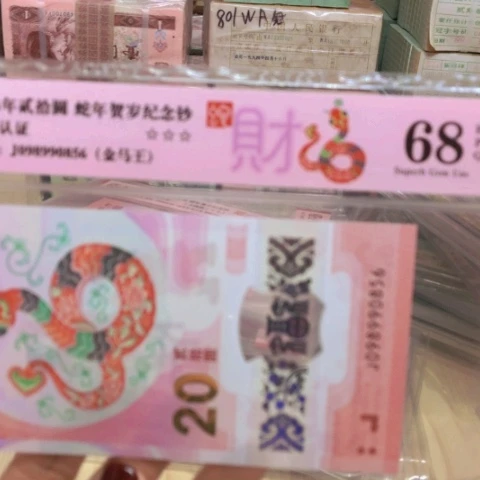 塑料098990856金马王——————-