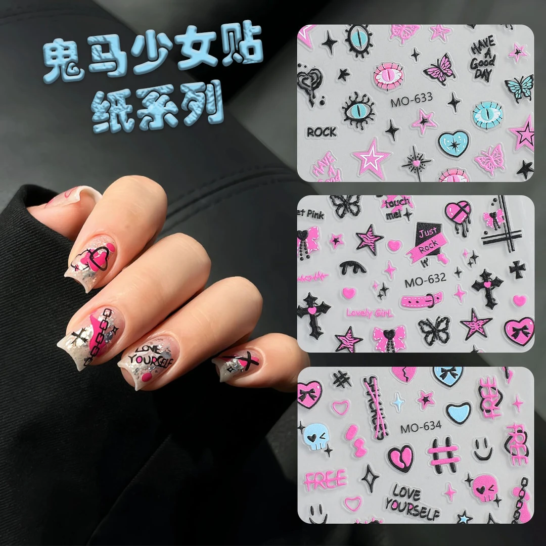 新款甜酷辣妹美甲贴纸ins浮雕星星鬼马少女y2k指甲爱心背胶diy