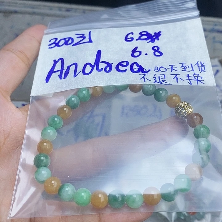 定制翡翠未镶嵌A****a拍一发一