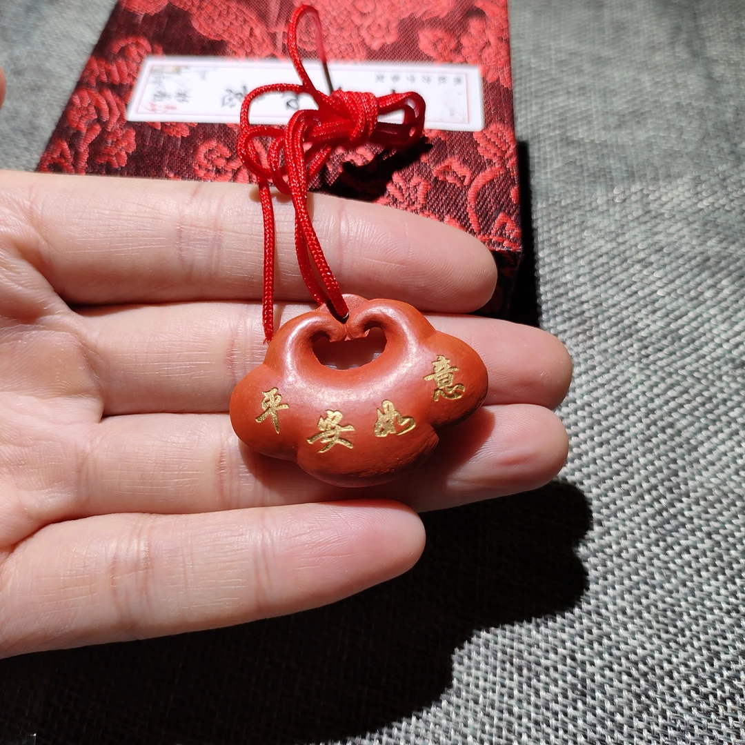 方于鲁水飞朱砂墨条/平安如意/抄经挂件墨块把件