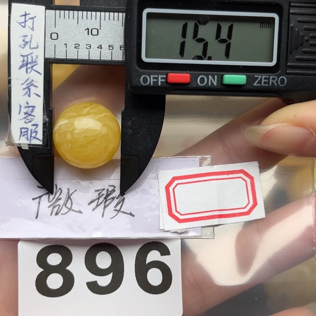 蜜蜡裸石未镶嵌蜜蜡