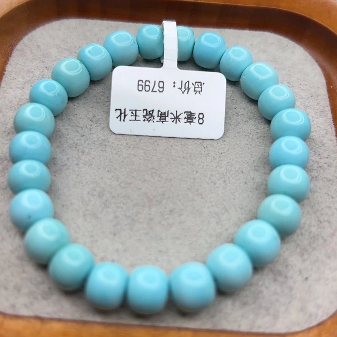 绿松石未镶嵌珠宝半成品