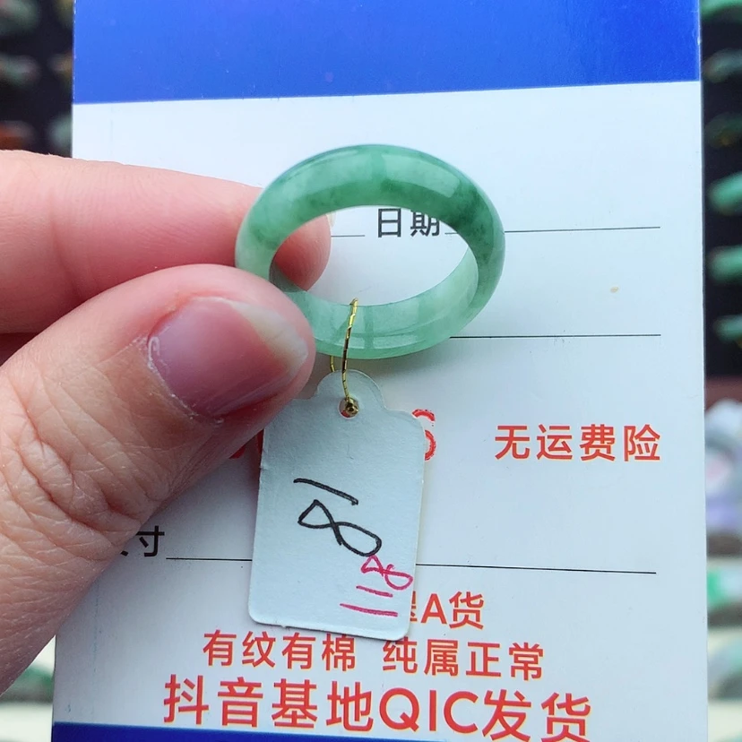 【闪购商品】翡翠戒指未镶嵌）