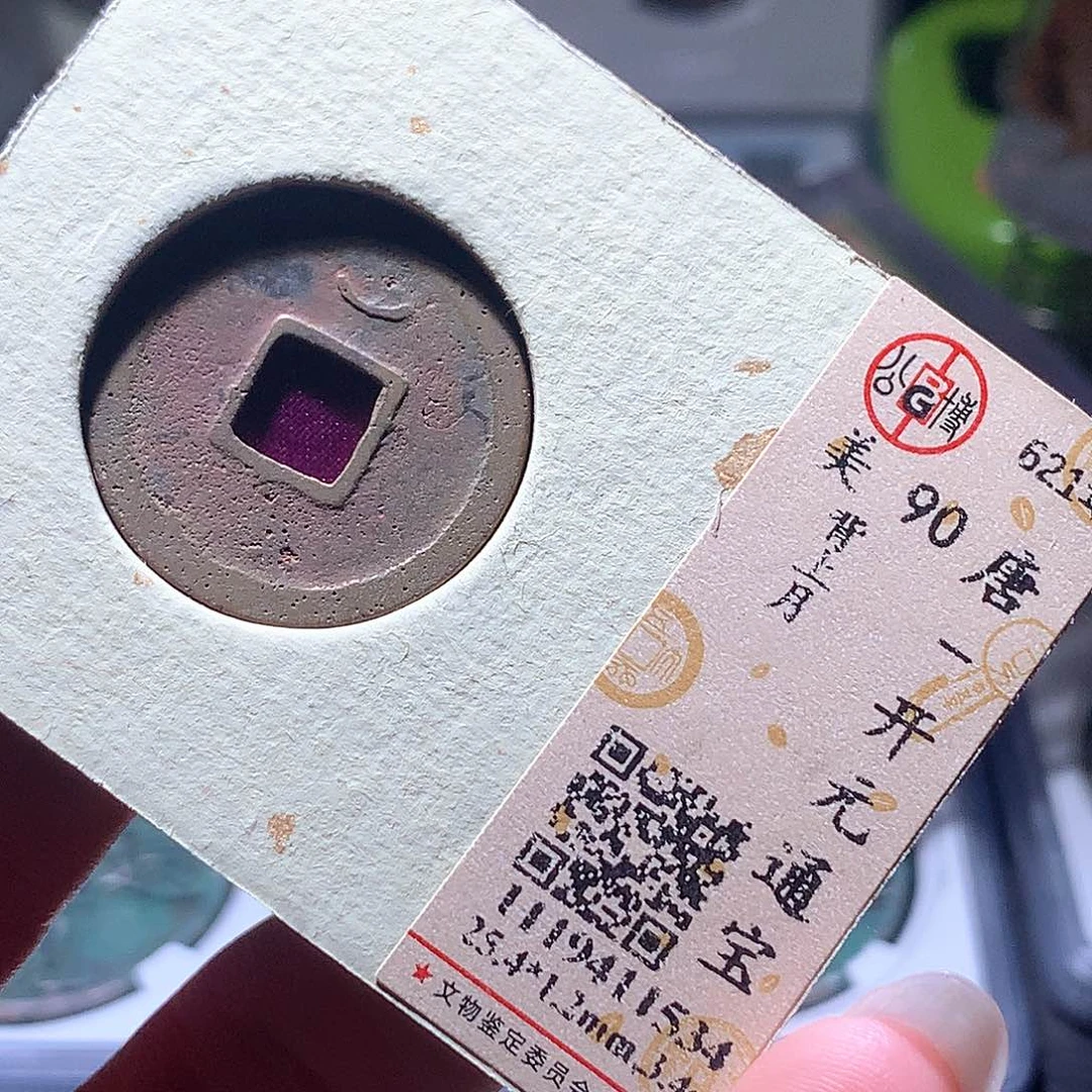 铜75 发财发财发财发财