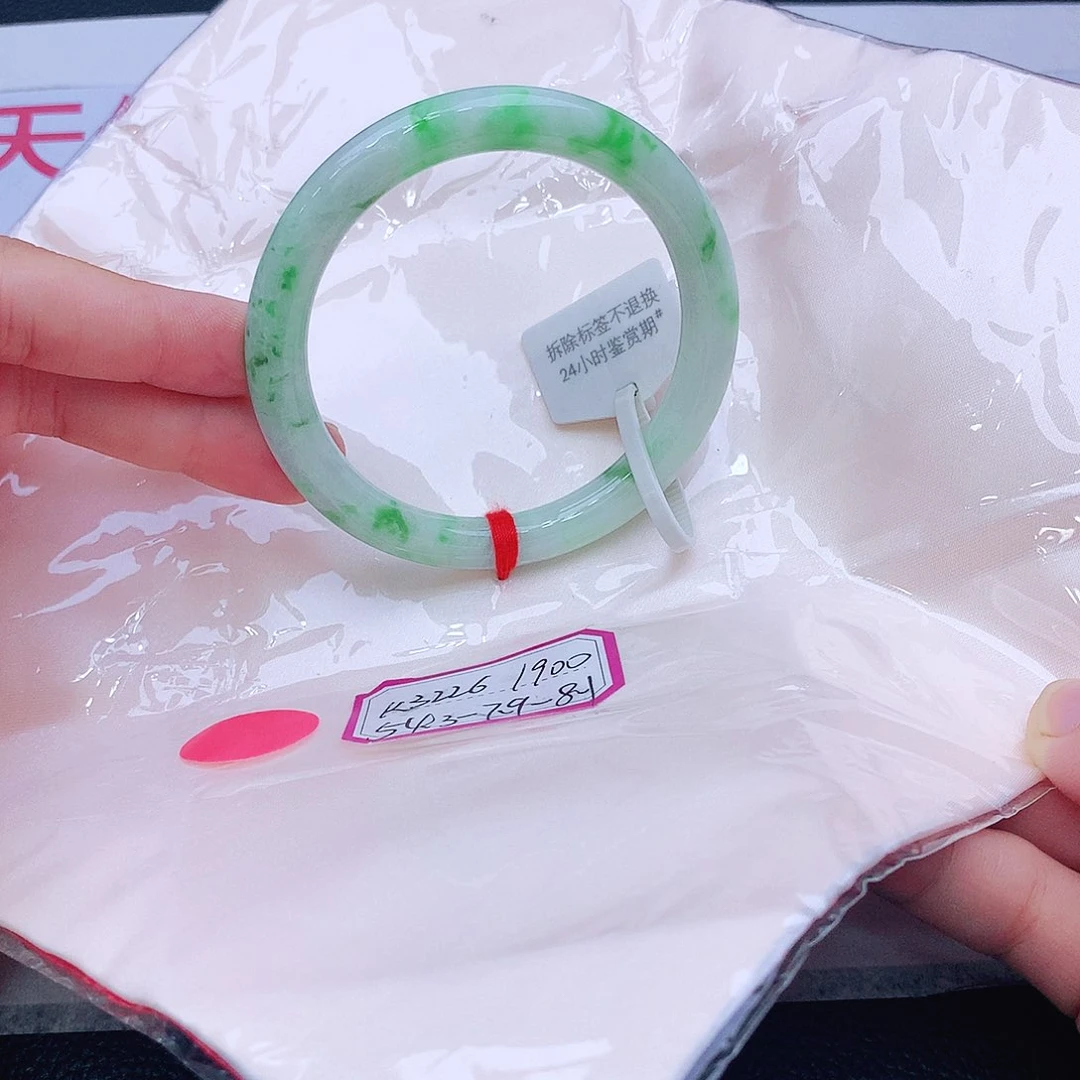 未镶嵌手镯翡翠翡翠