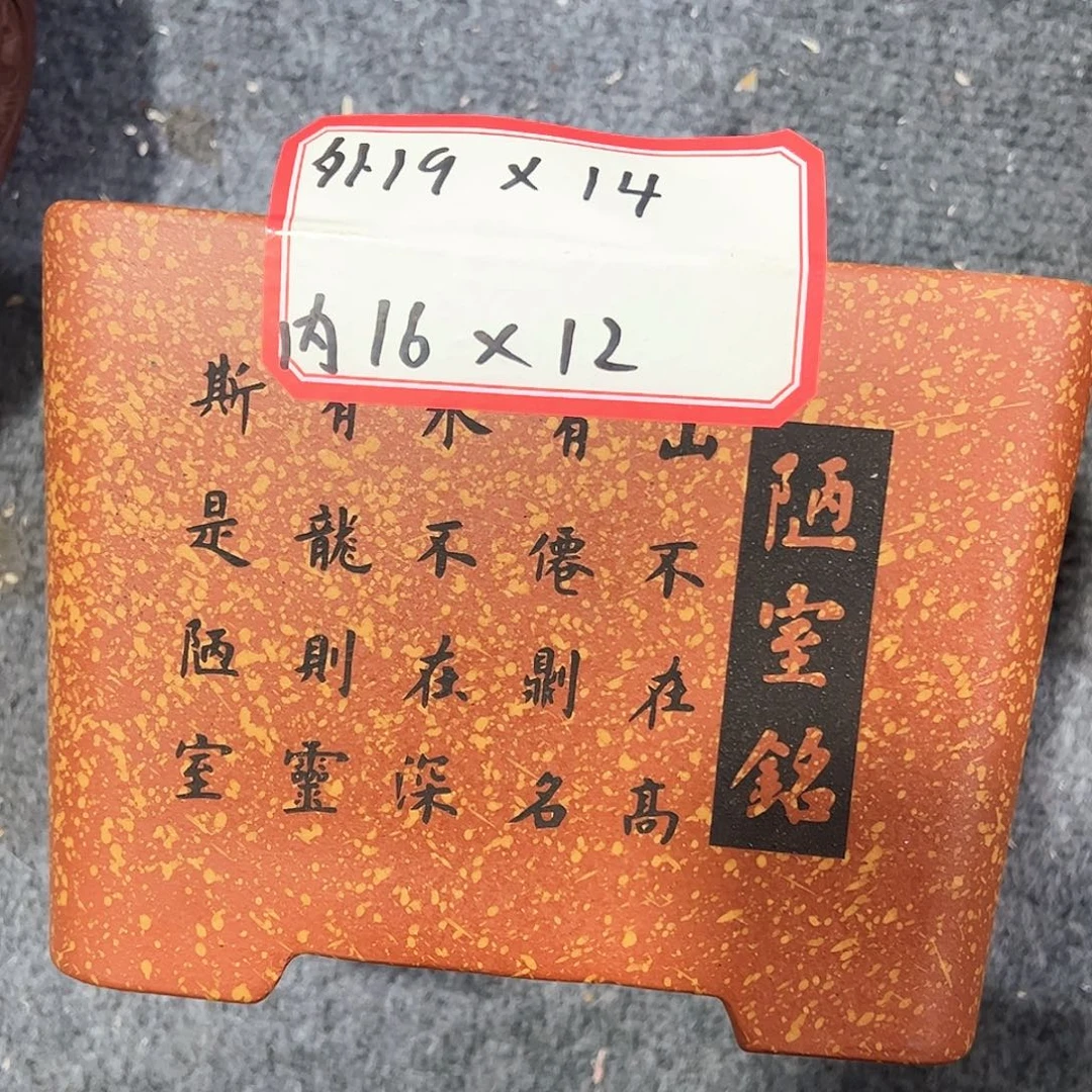紫砂其他紫砂花盆